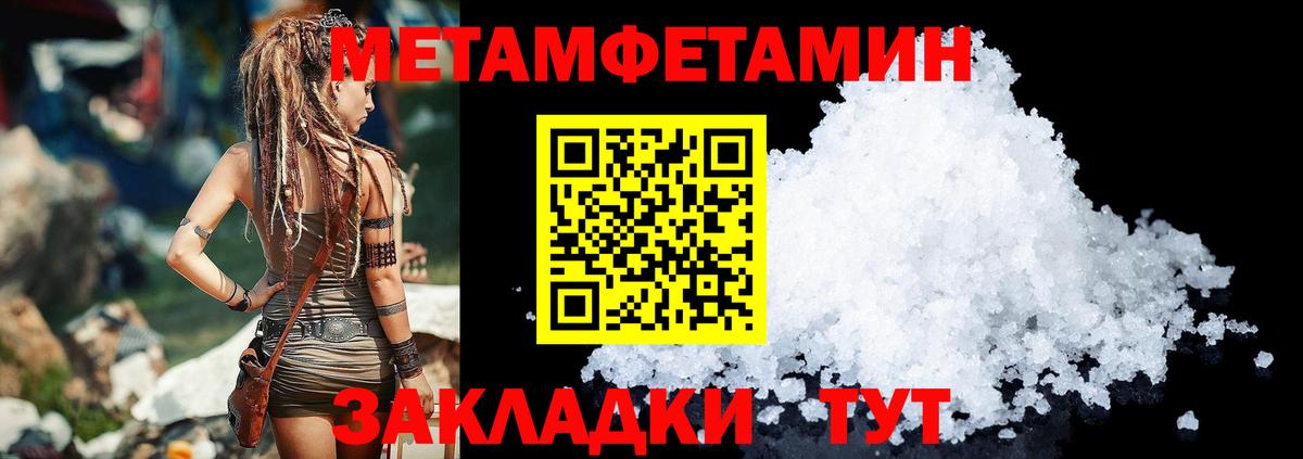 Амфетамин VHQ Новороссийск