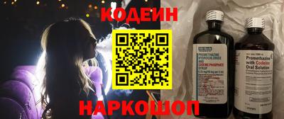 наркотики Пенза