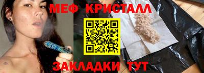 mix Партизанск