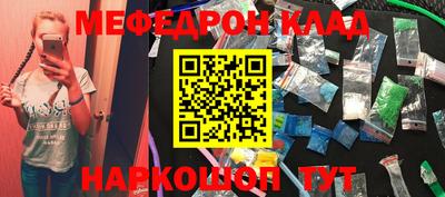 mix Партизанск