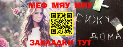 mix Партизанск