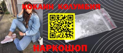 наркотики Пенза