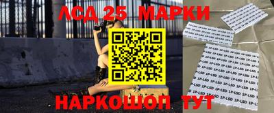 наркотики Пенза