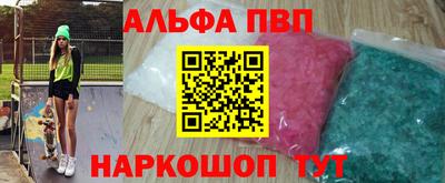 наркотики Пенза