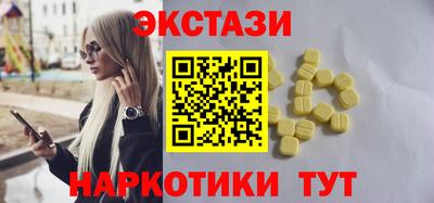 наркотики Пенза