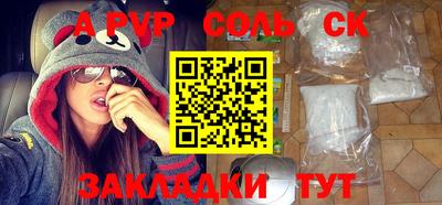 mix Партизанск