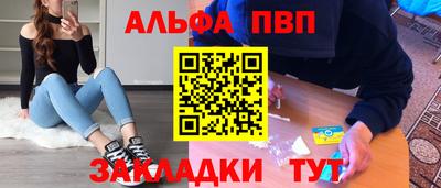 наркотики Пенза