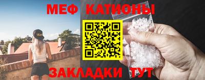 mix Партизанск