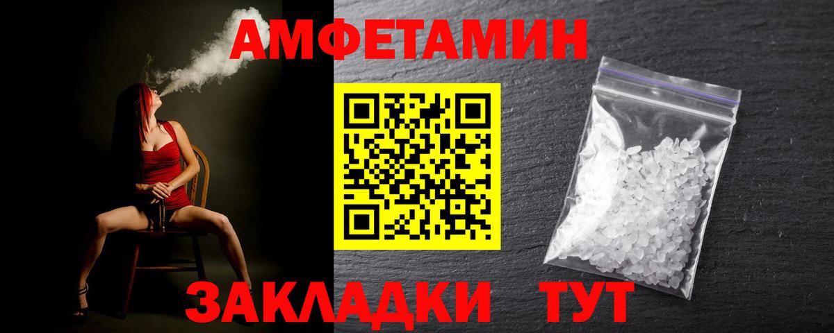 Cocaine Новороссийск