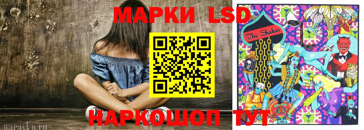 купить   Вход с VPN  Новороссийск  Наркотические марки 1,8мг 