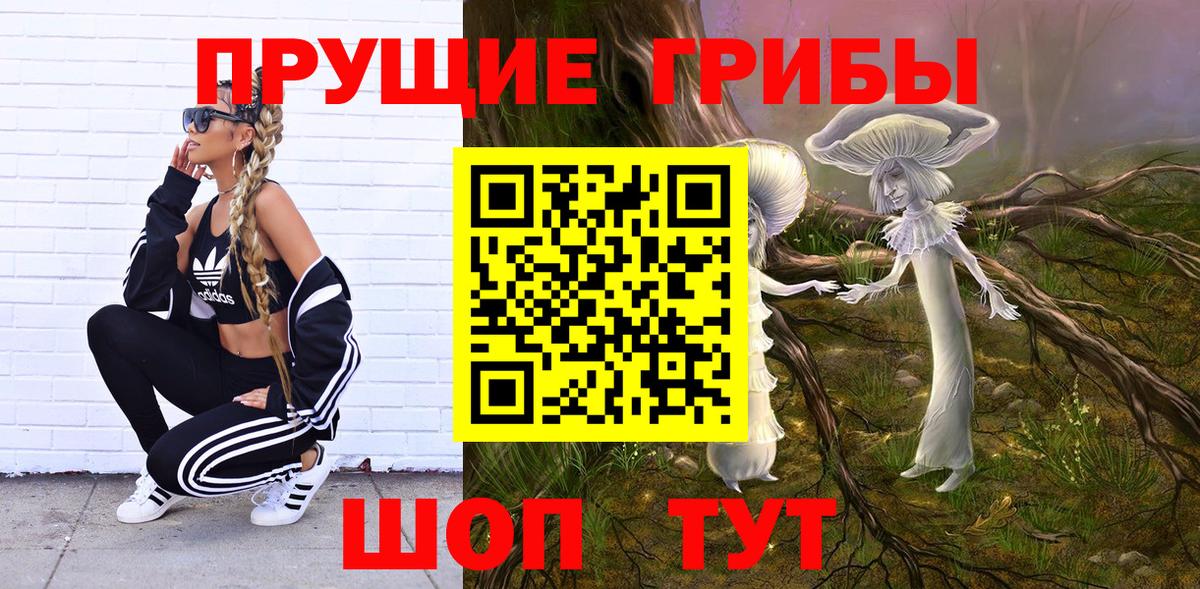 Героин  Канабис  Новороссийск  Вход с VPN  Гашиш  Меф  
